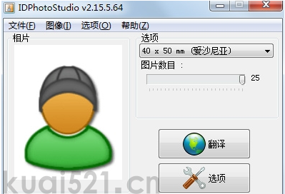 ID Photo Studio证件照打印