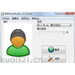 ID Photo Studio证件照打印